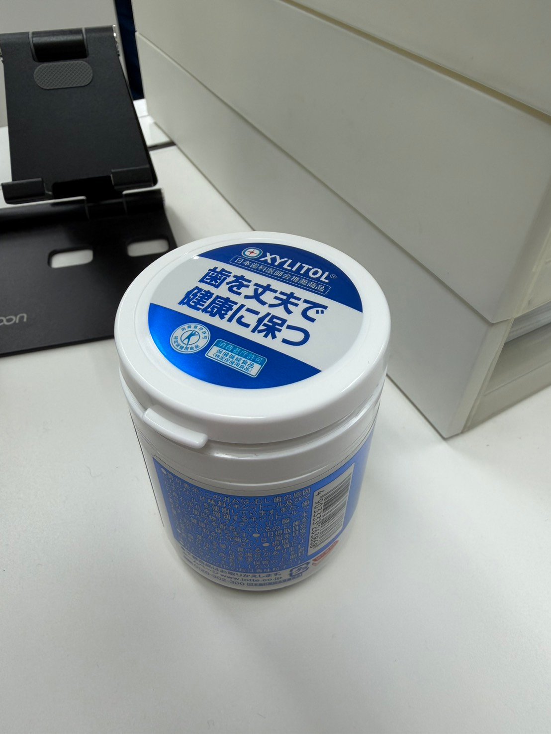 GUM-1001